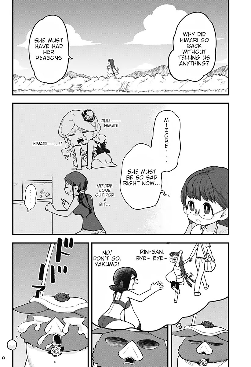 Melt Away! Mizore-chan Chapter 32 page 3 - Chapter 32