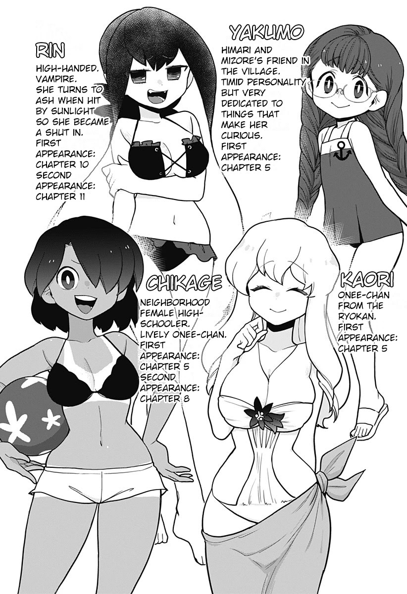 Melt Away! Mizore-chan Chapter 33.5 page 3 - Chapter 33.5: Extra Chapter #3