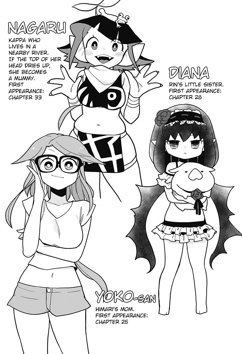 Melt Away! Mizore-chan Chapter 33.5 page 4 - Chapter 33.5: Extra Chapter #3