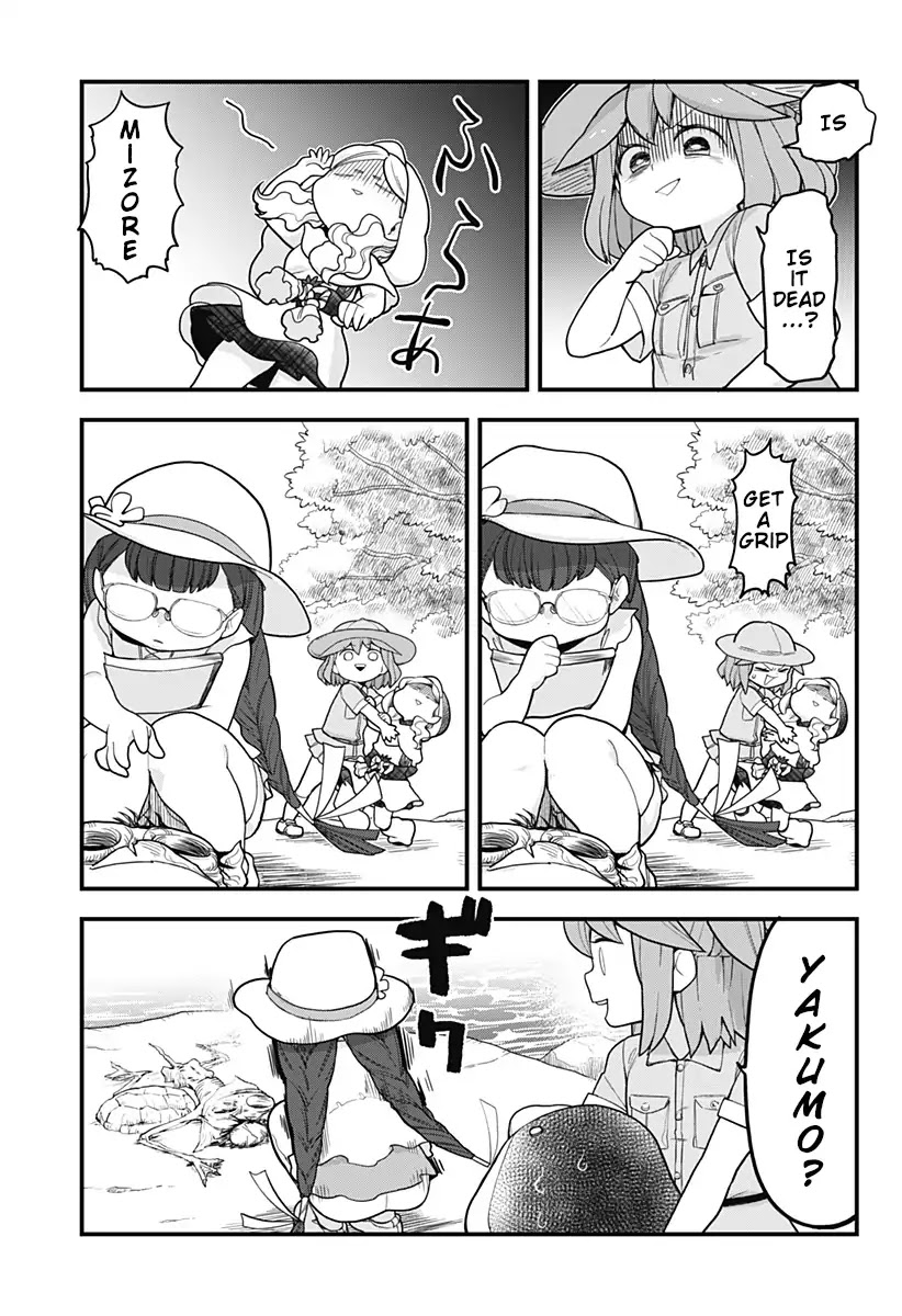Melt Away! Mizore-chan Chapter 33 page 5 - Chapter 33