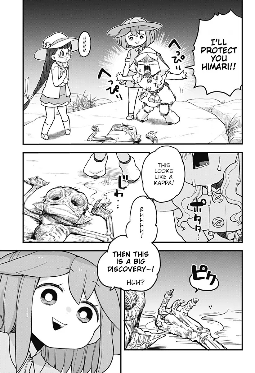 Melt Away! Mizore-chan Chapter 33 page 7 - Chapter 33