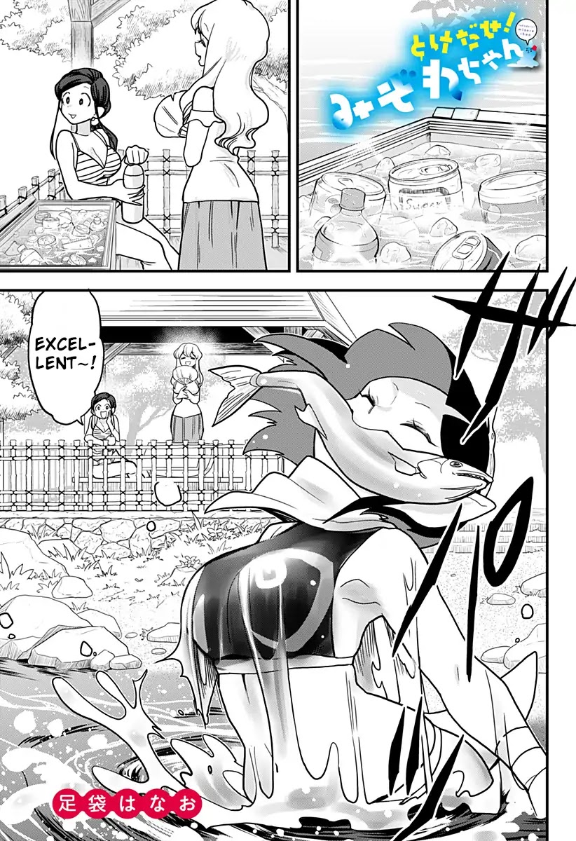 Melt Away! Mizore-chan Chapter 34 page 2 - Chapter 34