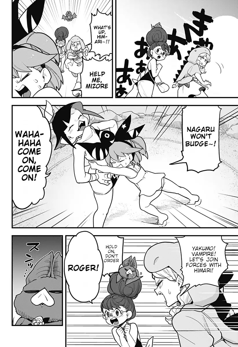 Melt Away! Mizore-chan Chapter 34 page 7 - Chapter 34