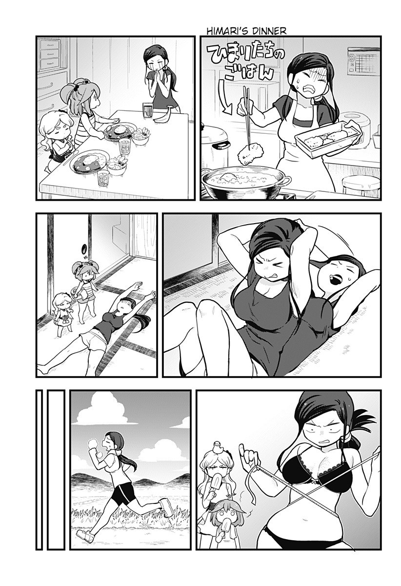 Melt Away! Mizore-chan Chapter 35 page 15 - Chapter 35