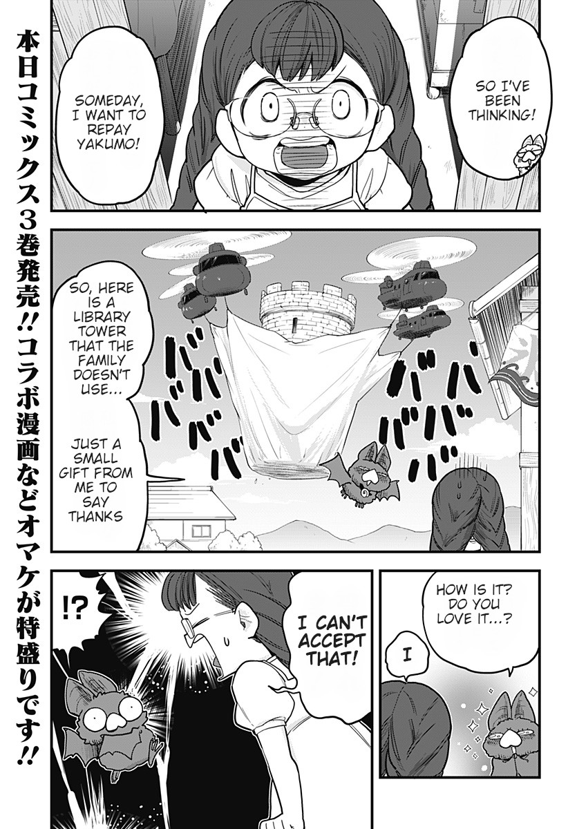 Melt Away! Mizore-chan Chapter 36 page 2 - Chapter 36