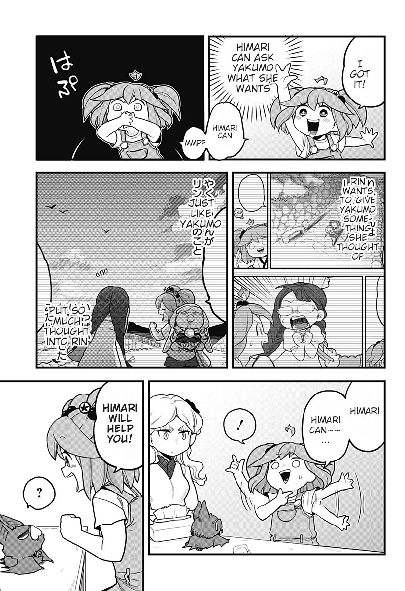 Melt Away! Mizore-chan Chapter 36 page 8 - Chapter 36