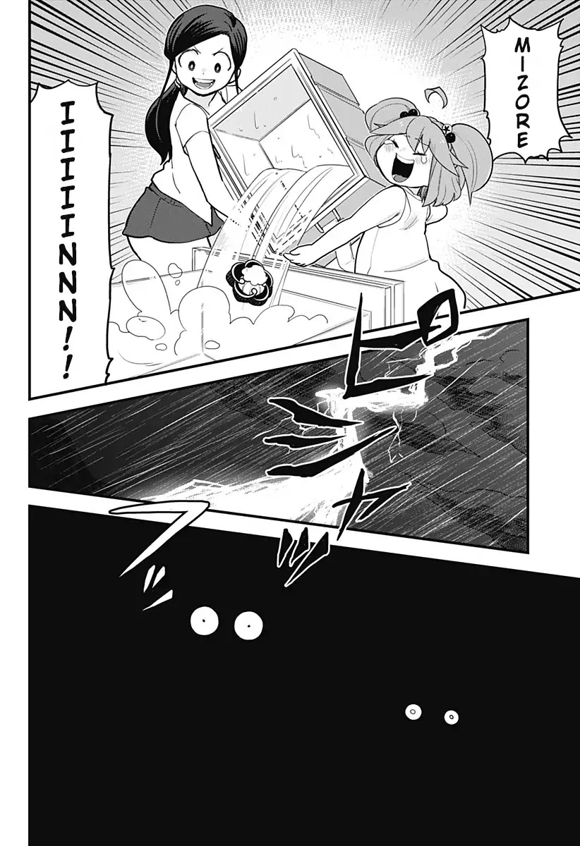 Melt Away! Mizore-chan Chapter 37 page 15 - Chapter 37
