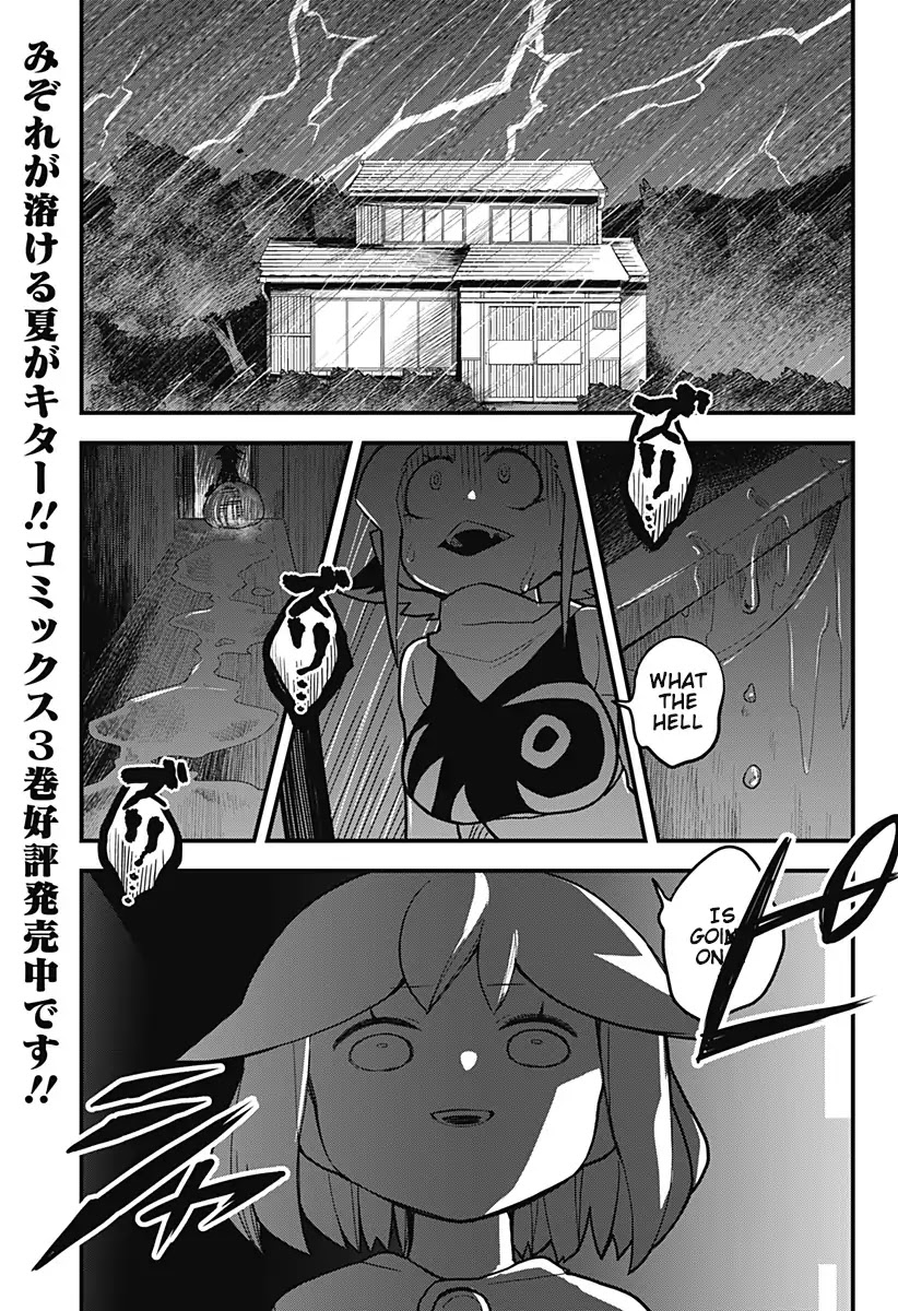 Melt Away! Mizore-chan Chapter 37 page 2 - Chapter 37