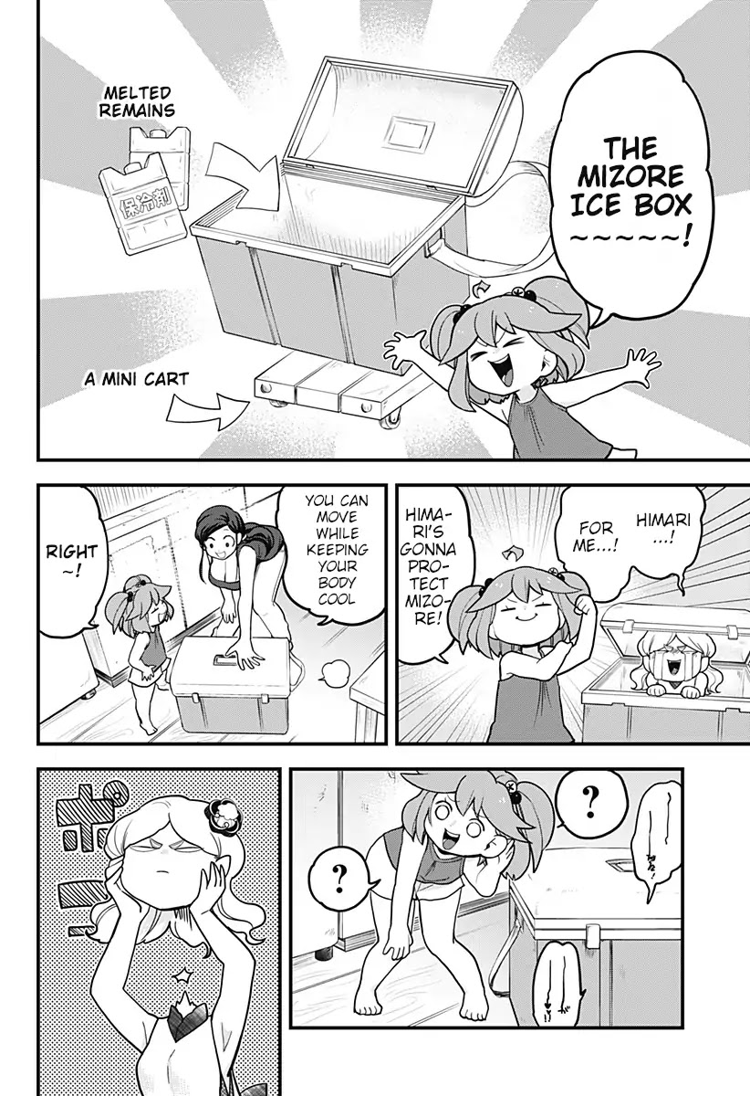 Melt Away! Mizore-chan Chapter 37 page 7 - Chapter 37