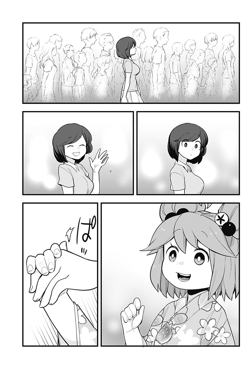 Melt Away! Mizore-chan Chapter 38 page 13 - Chapter 38