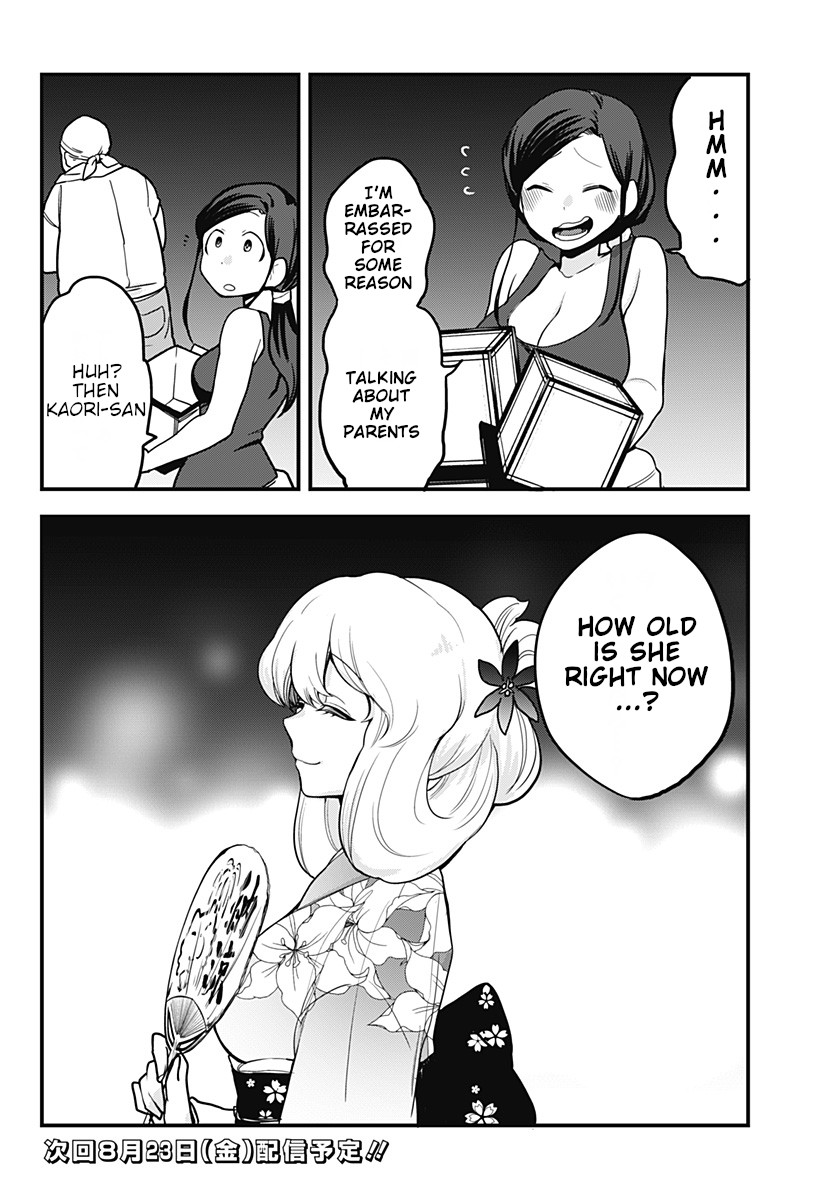 Melt Away! Mizore-chan Chapter 38 page 16 - Chapter 38