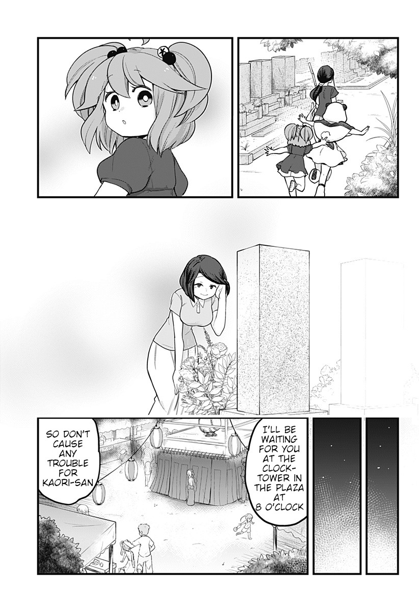 Melt Away! Mizore-chan Chapter 38 page 8 - Chapter 38