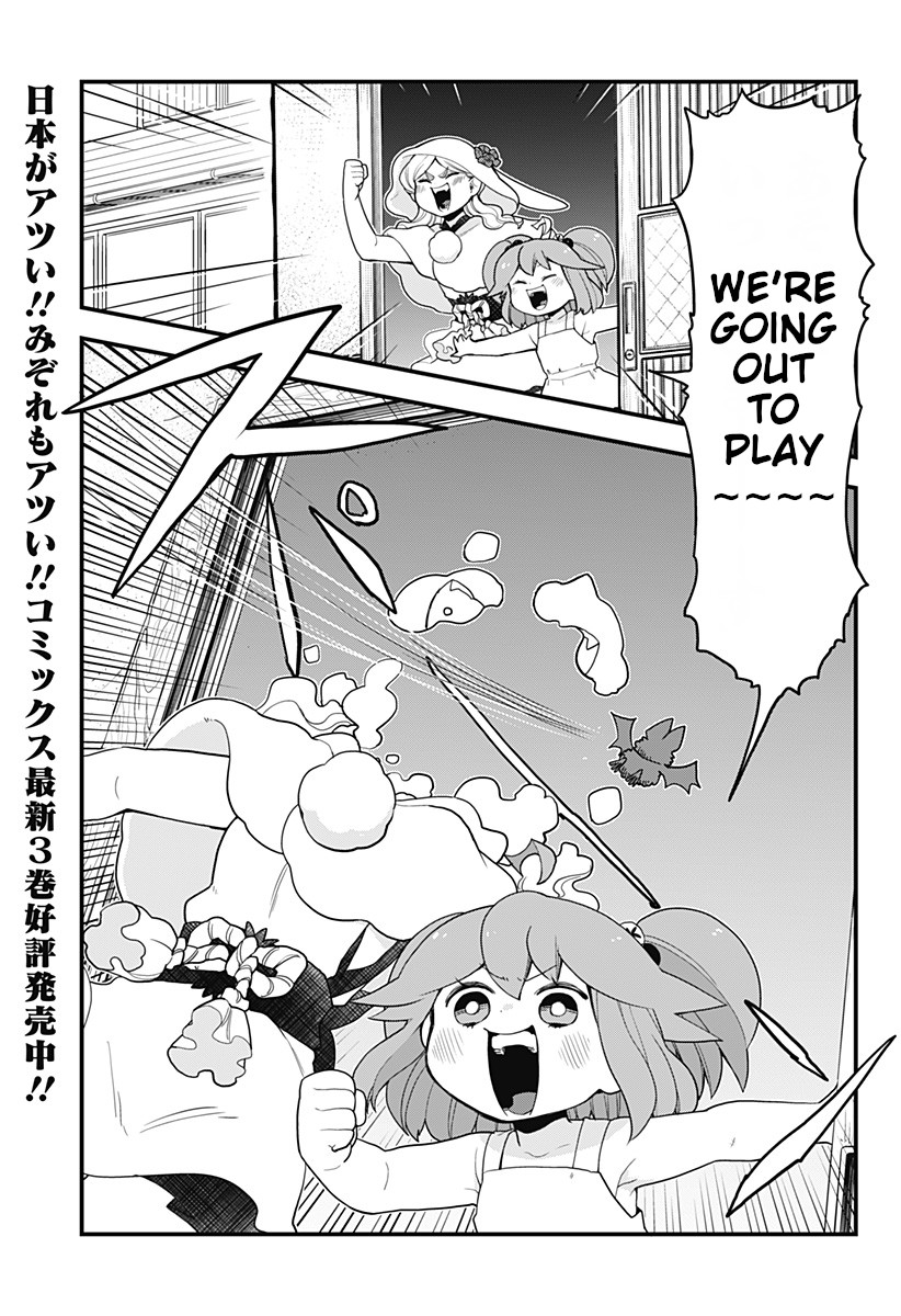 Melt Away! Mizore-chan Chapter 39 page 2 - Chapter 39