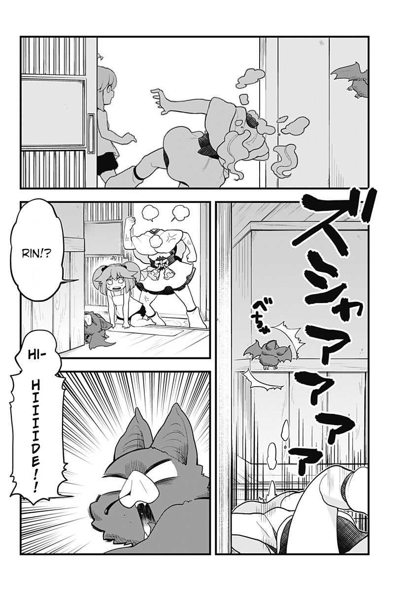 Melt Away! Mizore-chan Chapter 39 page 3 - Chapter 39