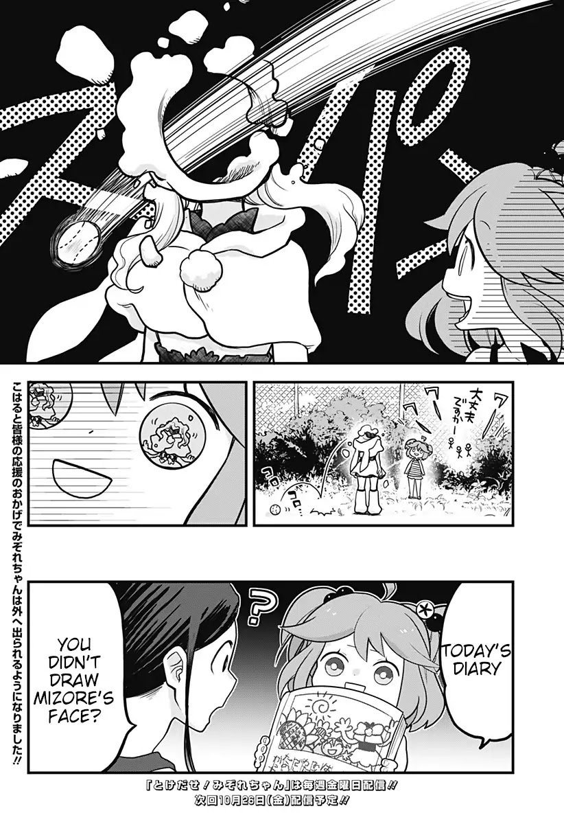Melt Away! Mizore-chan Chapter 4 page 16 - Chapter 4
