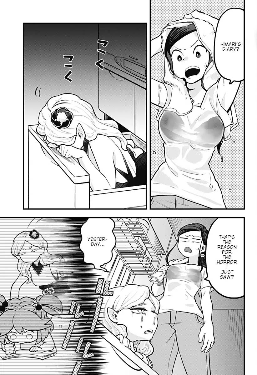 Melt Away! Mizore-chan Chapter 4 page 4 - Chapter 4