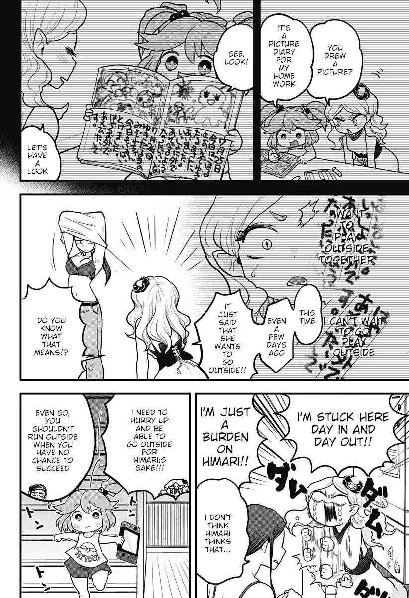Melt Away! Mizore-chan Chapter 4 page 5 - Chapter 4