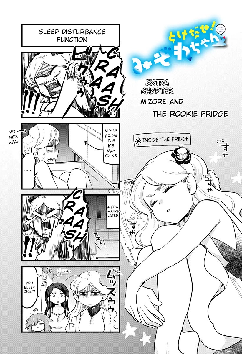 Melt Away! Mizore-chan Chapter 41.5 page 1 - Chapter 41.5: Extra Chapter #4