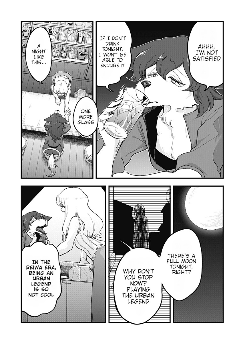 Melt Away! Mizore-chan Chapter 41 page 10 - Chapter 41