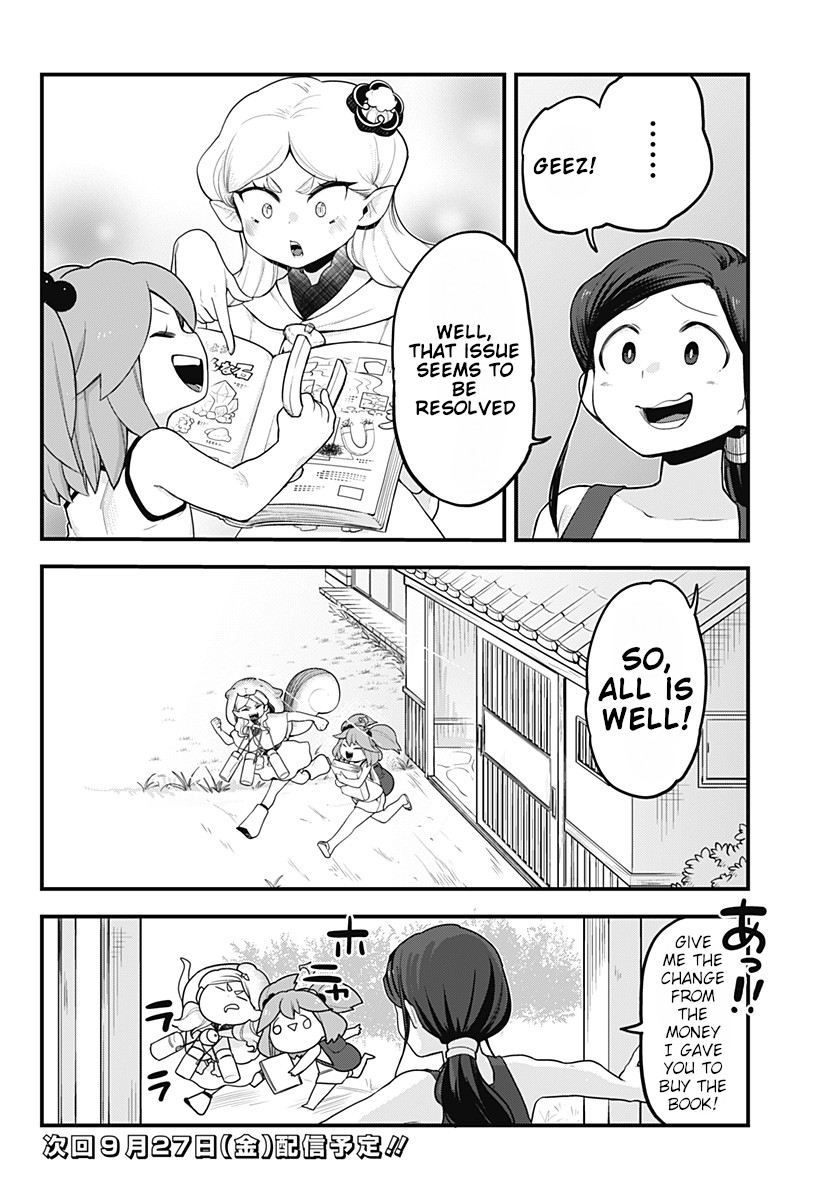 Melt Away! Mizore-chan Chapter 42 page 17 - Chapter 42