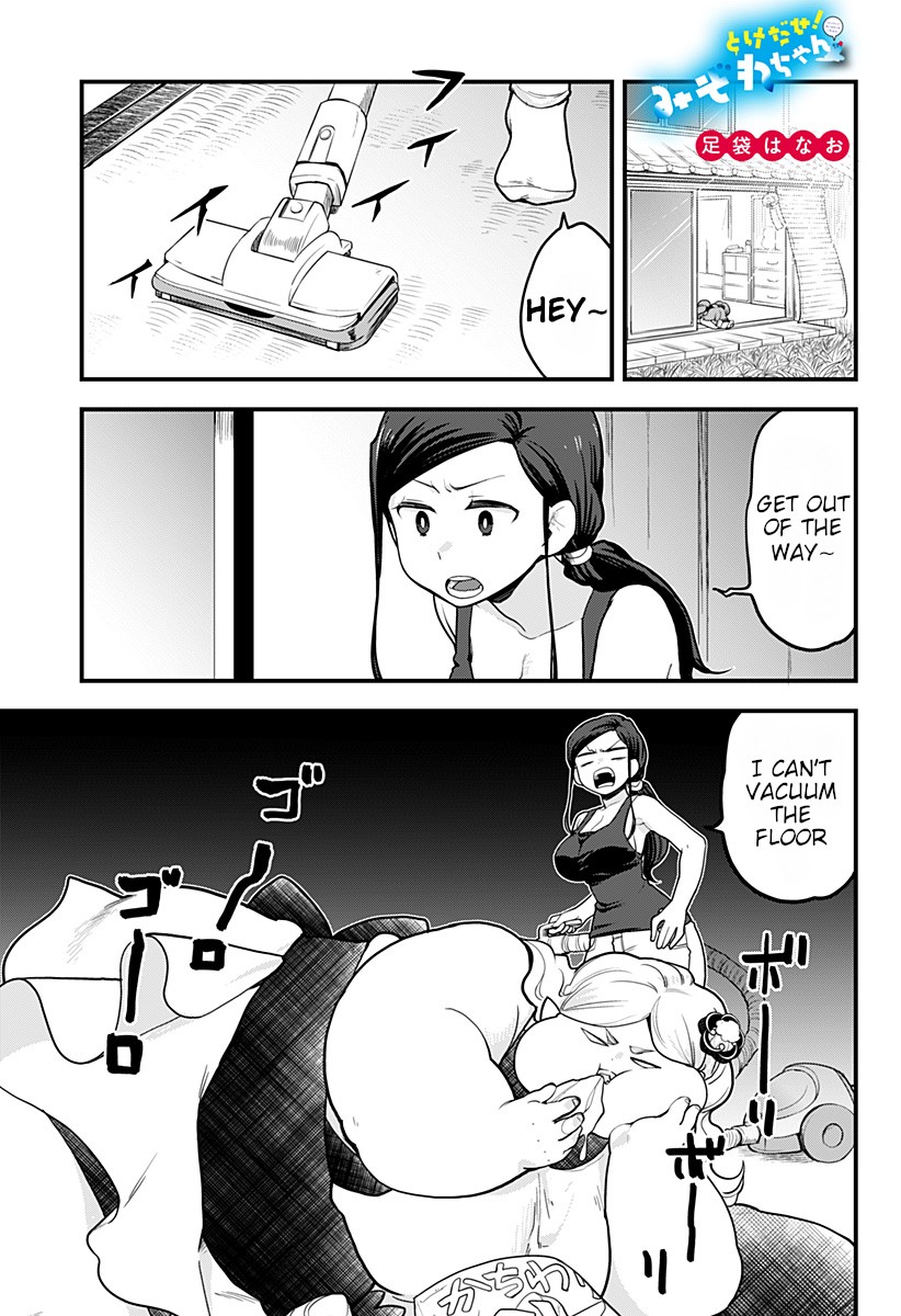Melt Away! Mizore-chan Chapter 42 page 2 - Chapter 42