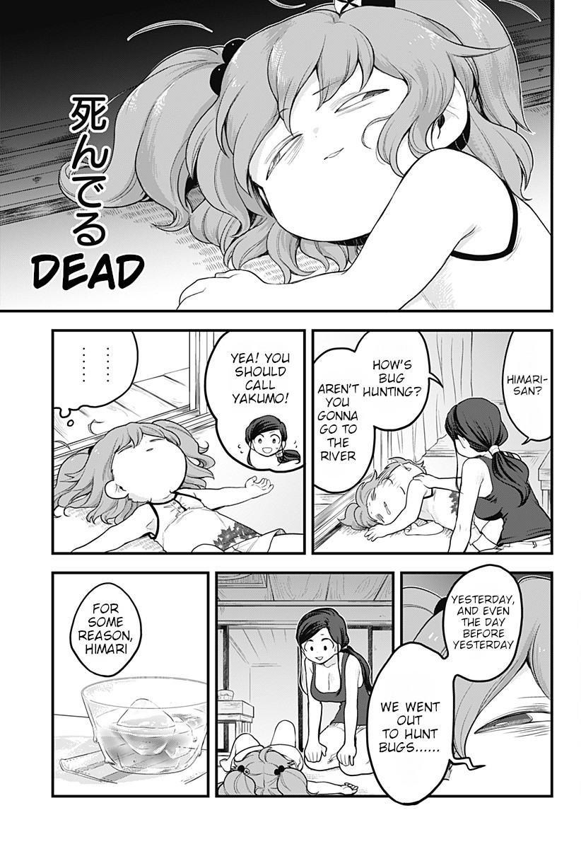 Melt Away! Mizore-chan Chapter 42 page 4 - Chapter 42