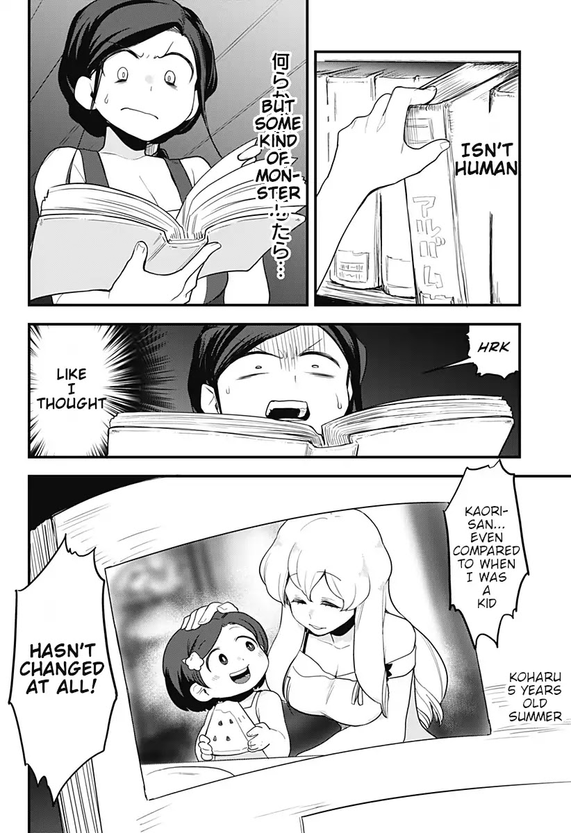 Melt Away! Mizore-chan Chapter 43 page 13 - Chapter 43