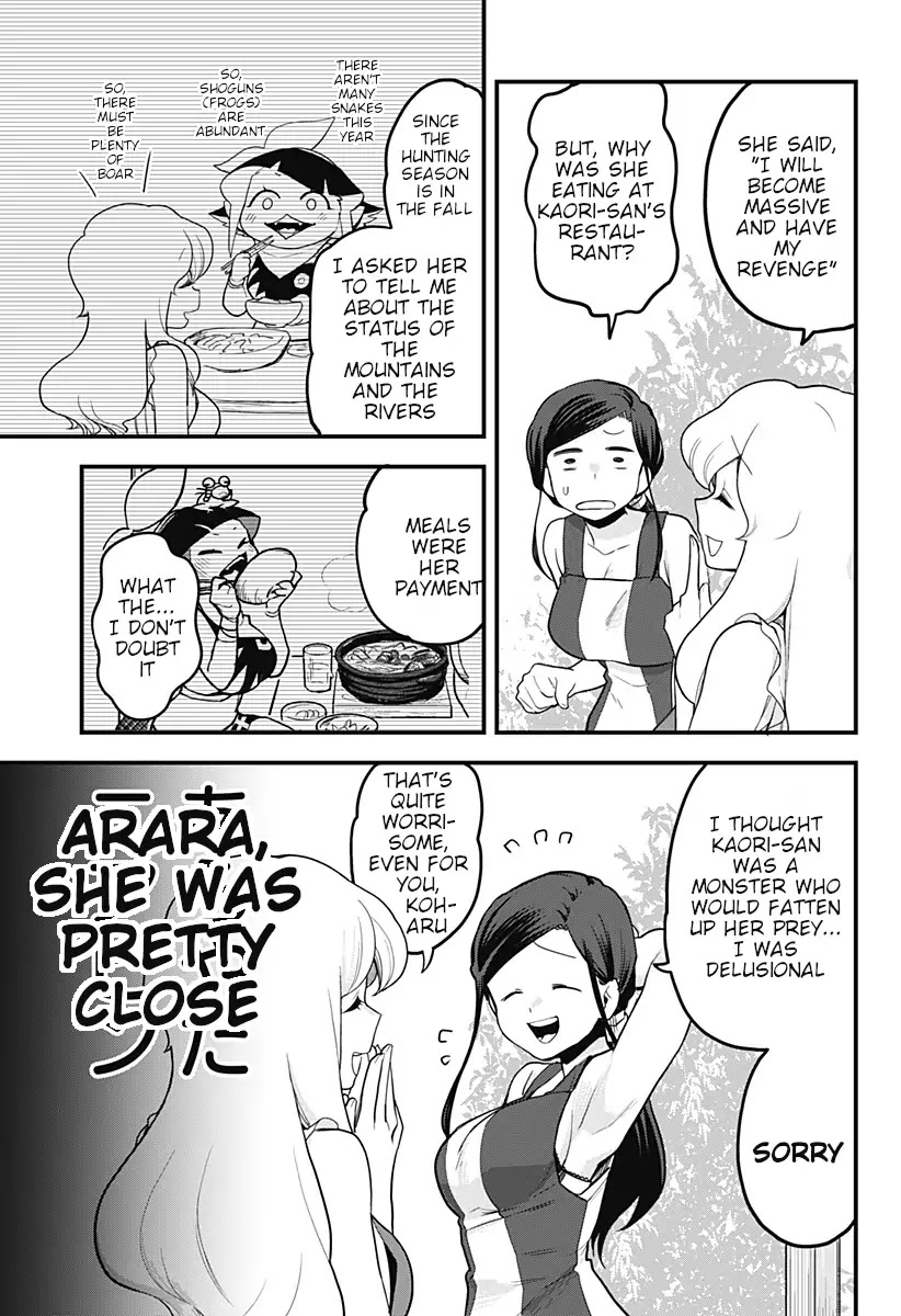 Melt Away! Mizore-chan Chapter 43 page 18 - Chapter 43