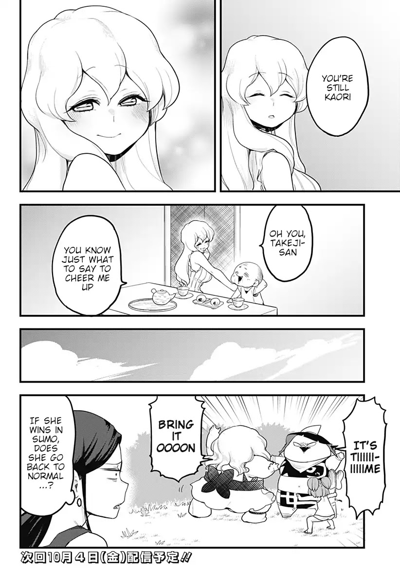 Melt Away! Mizore-chan Chapter 43 page 23 - Chapter 43
