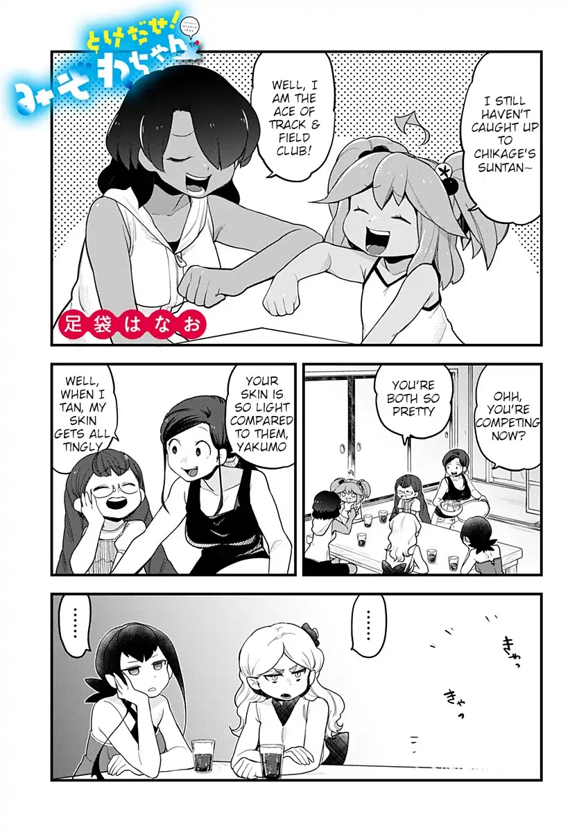 Melt Away! Mizore-chan Chapter 45 page 2 - Chapter 45
