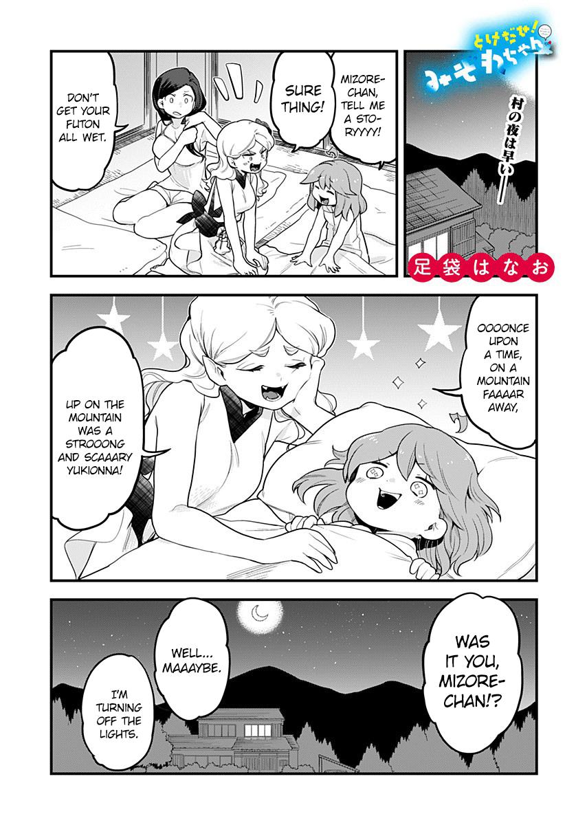 Melt Away! Mizore-chan Chapter 47 page 1 - Chapter 47