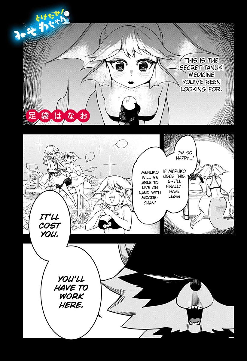Melt Away! Mizore-chan Chapter 48 page 1 - Chapter 48
