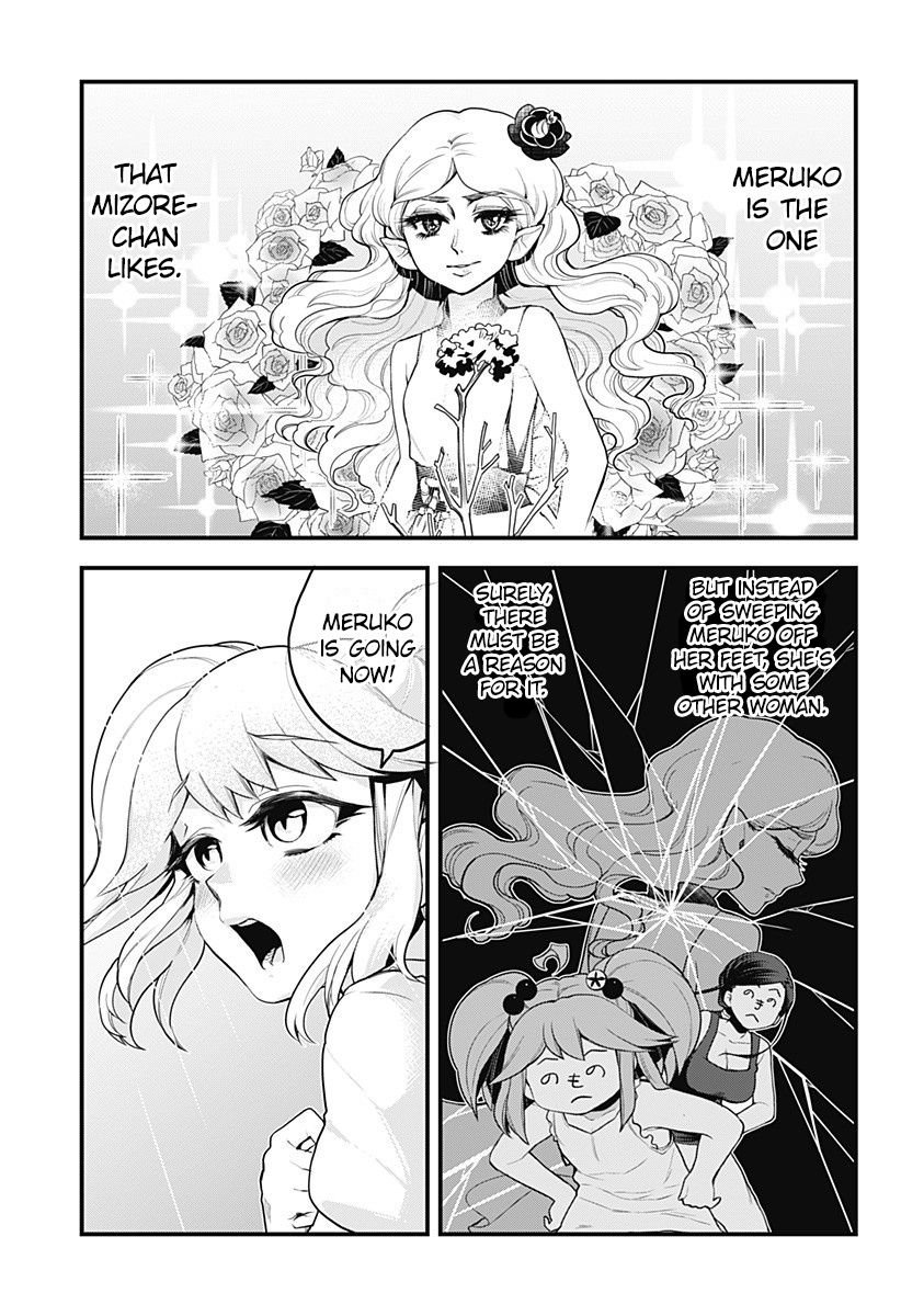 Melt Away! Mizore-chan Chapter 48 page 17 - Chapter 48