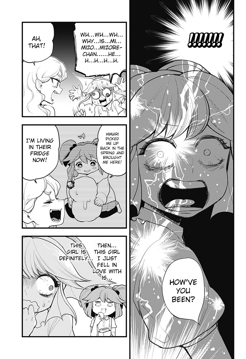 Melt Away! Mizore-chan Chapter 49 page 11 - Chapter 49