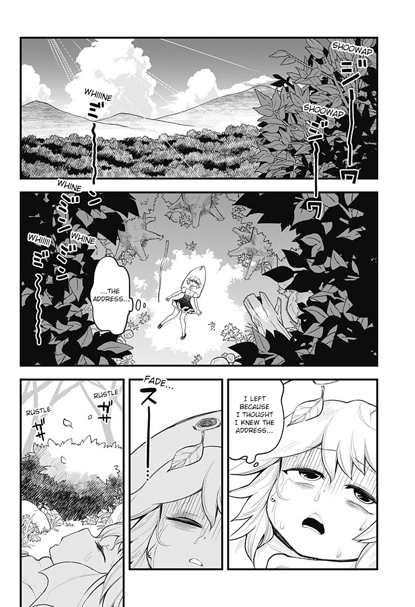 Melt Away! Mizore-chan Chapter 49 page 2 - Chapter 49