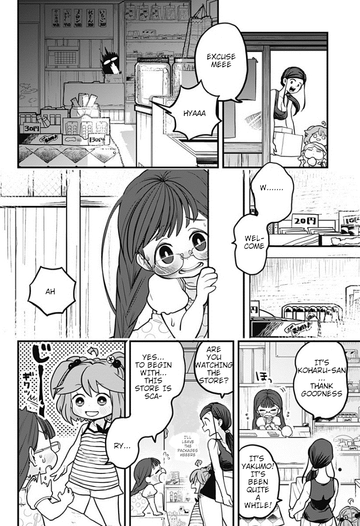 Melt Away! Mizore-chan Chapter 5 page 13 - Chapter 5