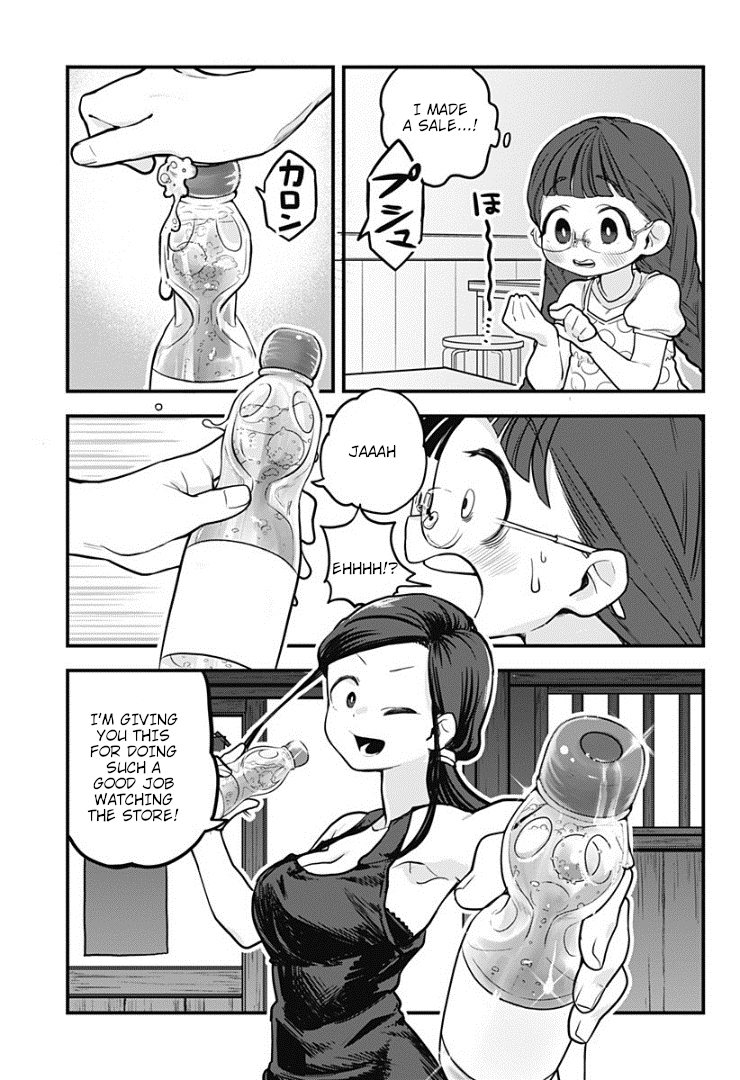 Melt Away! Mizore-chan Chapter 5 page 15 - Chapter 5