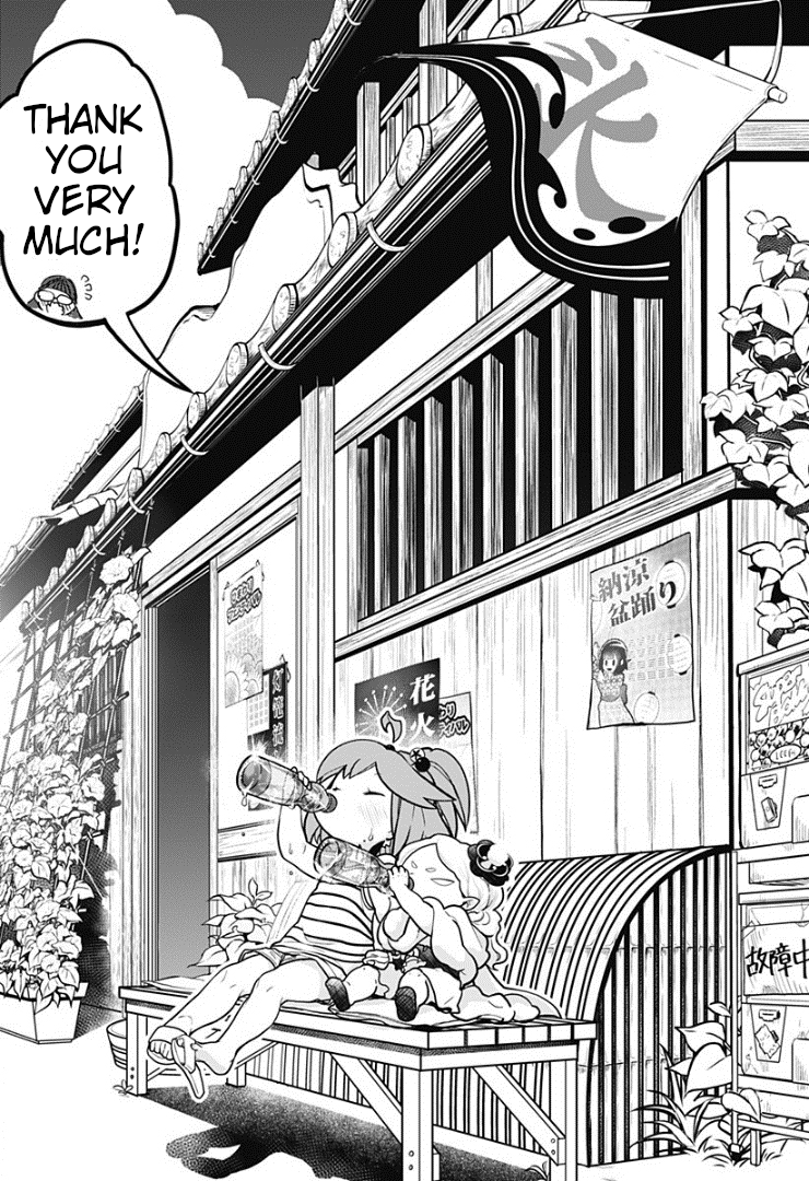 Melt Away! Mizore-chan Chapter 5 page 16 - Chapter 5