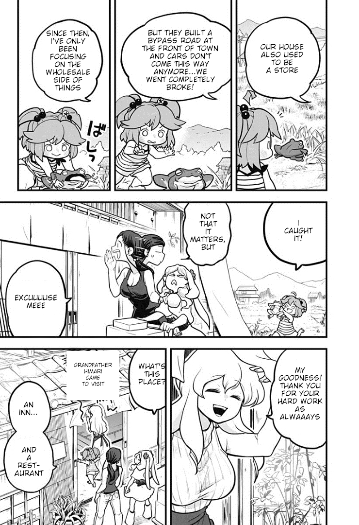 Melt Away! Mizore-chan Chapter 5 page 7 - Chapter 5