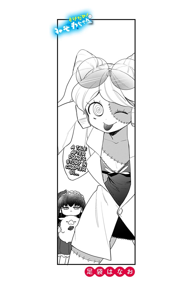 Melt Away! Mizore-chan Chapter 52.5 page 1 - Chapter 52.5: Extra Chapter #11