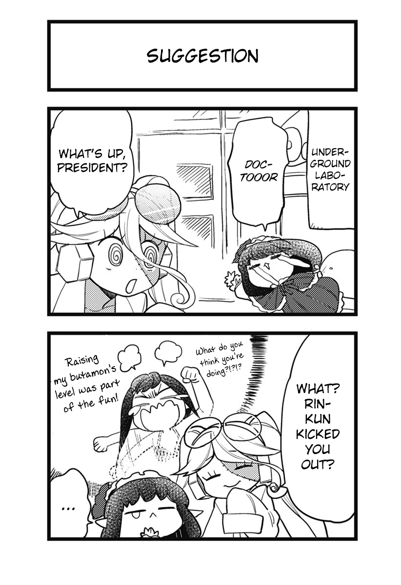 Melt Away! Mizore-chan Chapter 52.5 page 8 - Chapter 52.5: Extra Chapter #11