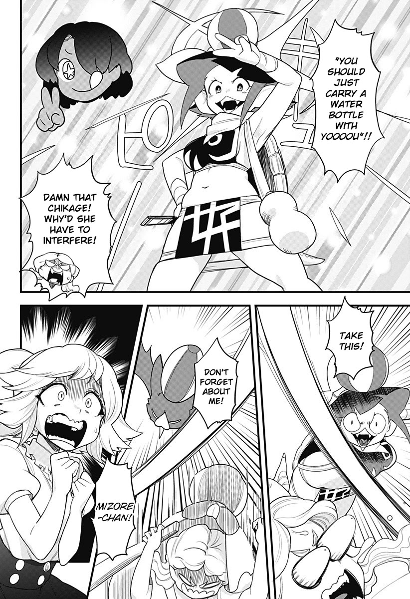 Melt Away! Mizore-chan Chapter 54 page 20 - Chapter 54