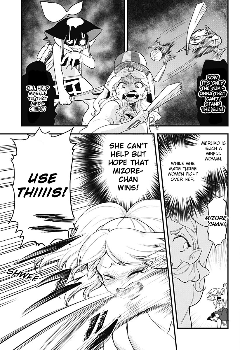 Melt Away! Mizore-chan Chapter 54 page 21 - Chapter 54