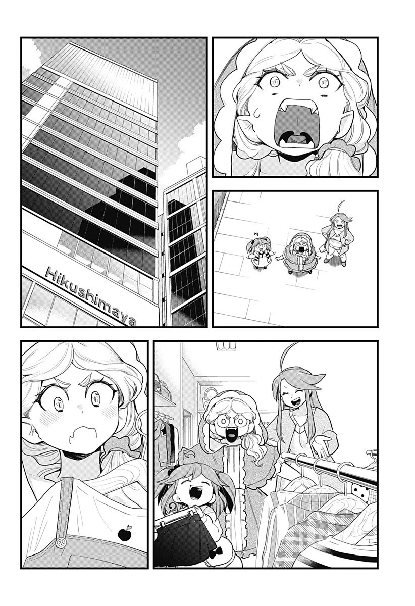 Melt Away! Mizore-chan Chapter 57 page 10 - Chapter 57