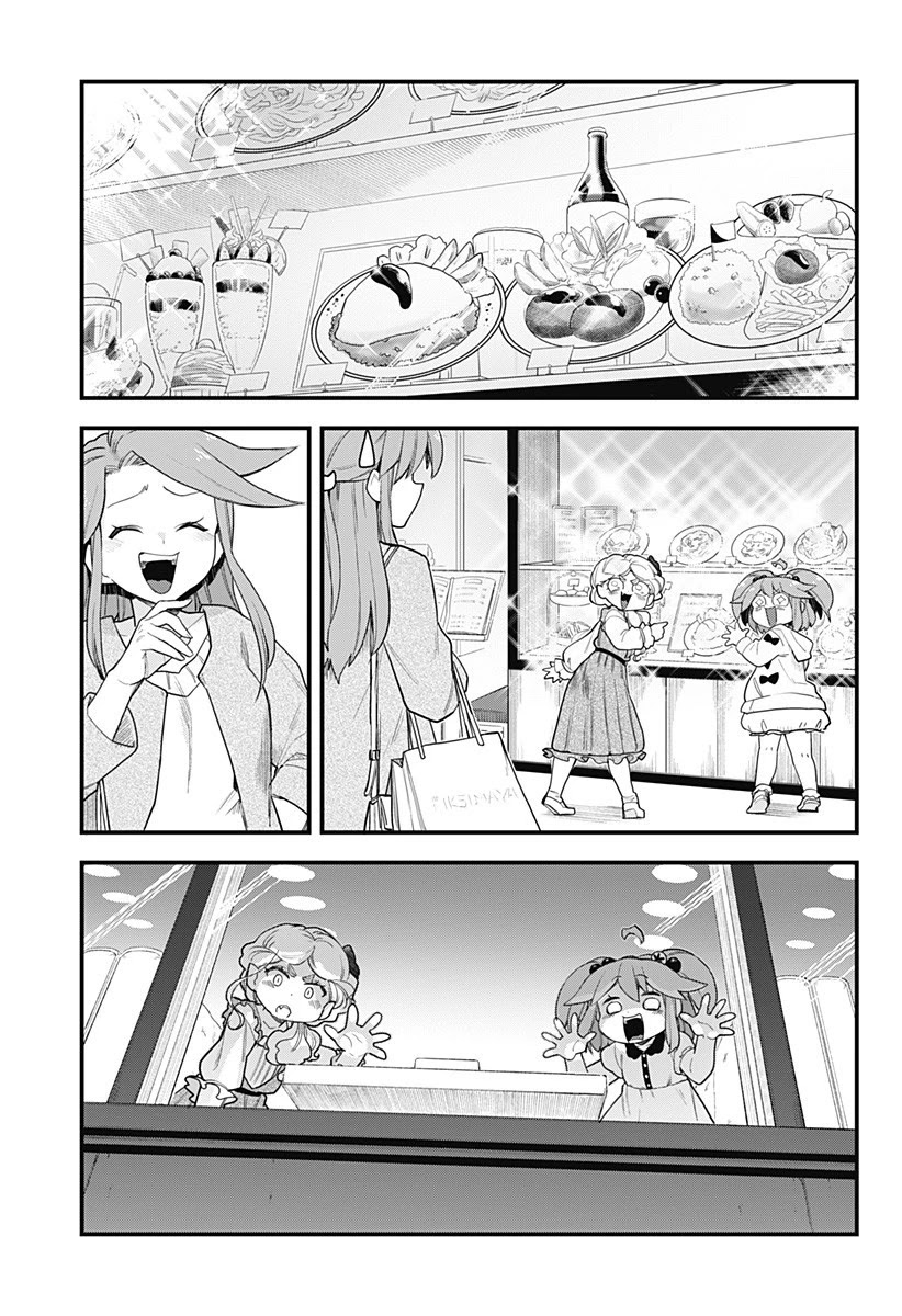 Melt Away! Mizore-chan Chapter 57 page 11 - Chapter 57