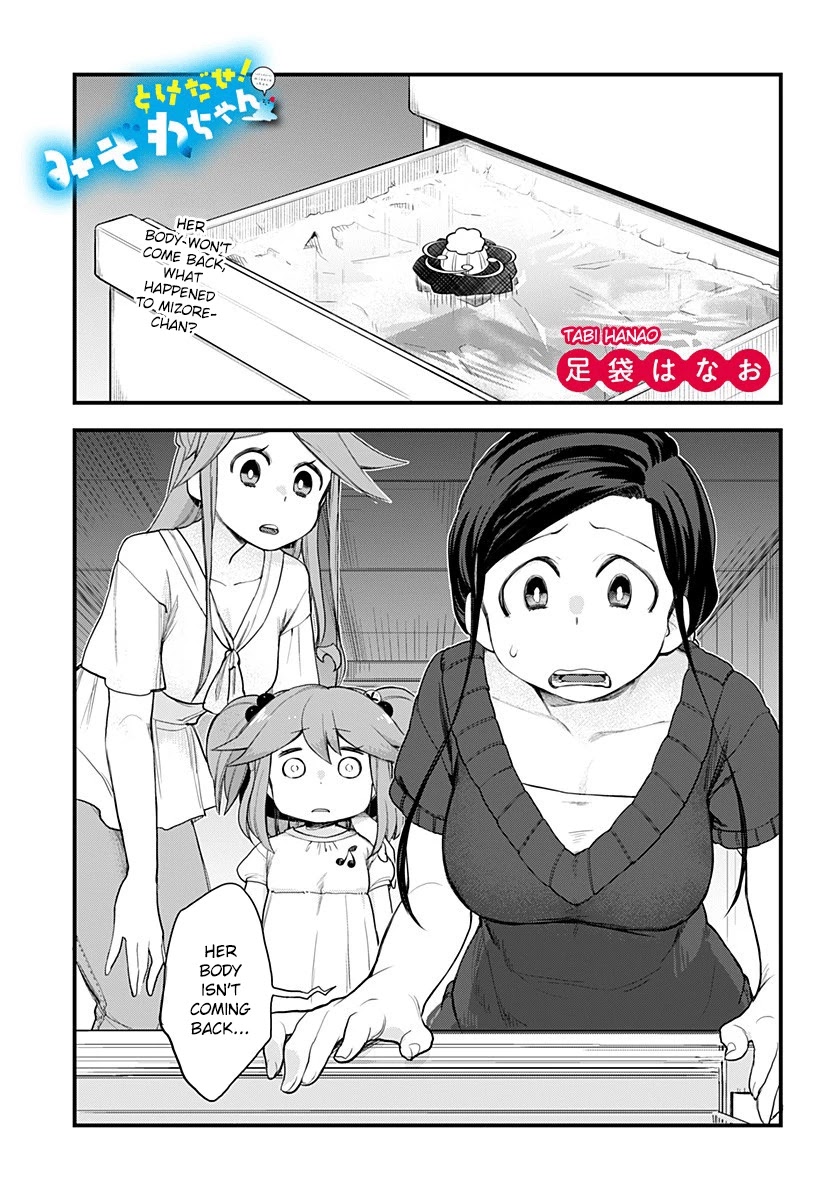 Melt Away! Mizore-chan Chapter 58 page 1 - Chapter 58 [END]