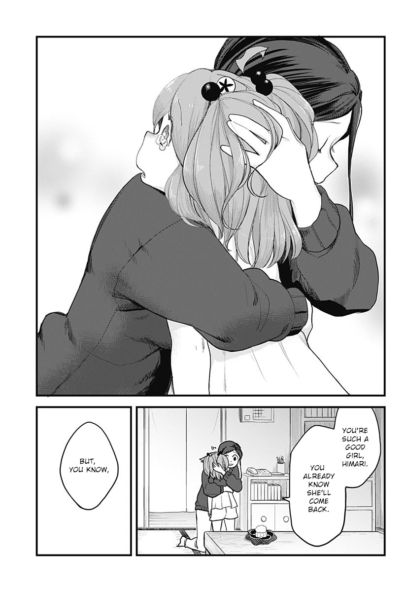 Melt Away! Mizore-chan Chapter 58 page 15 - Chapter 58 [END]