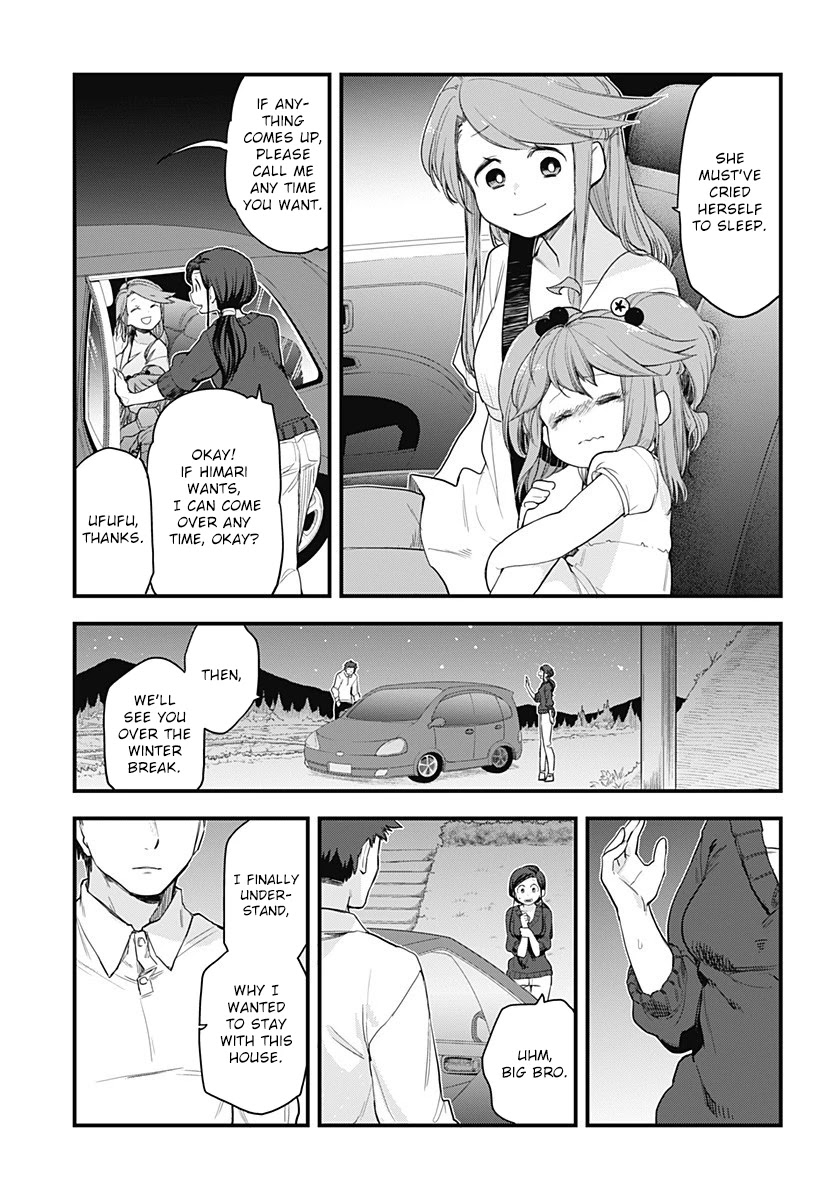 Melt Away! Mizore-chan Chapter 58 page 19 - Chapter 58 [END]