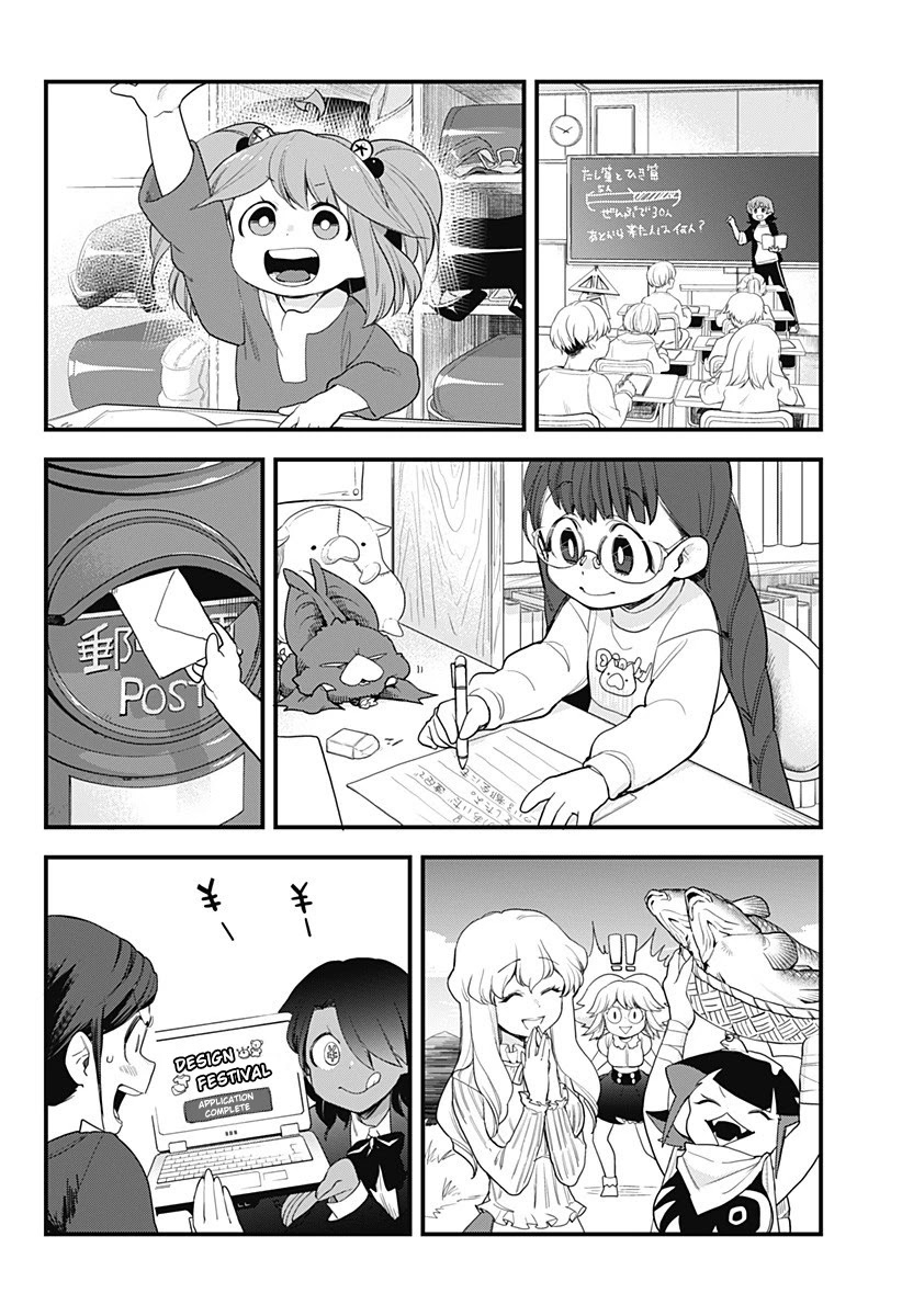 Melt Away! Mizore-chan Chapter 58 page 22 - Chapter 58 [END]