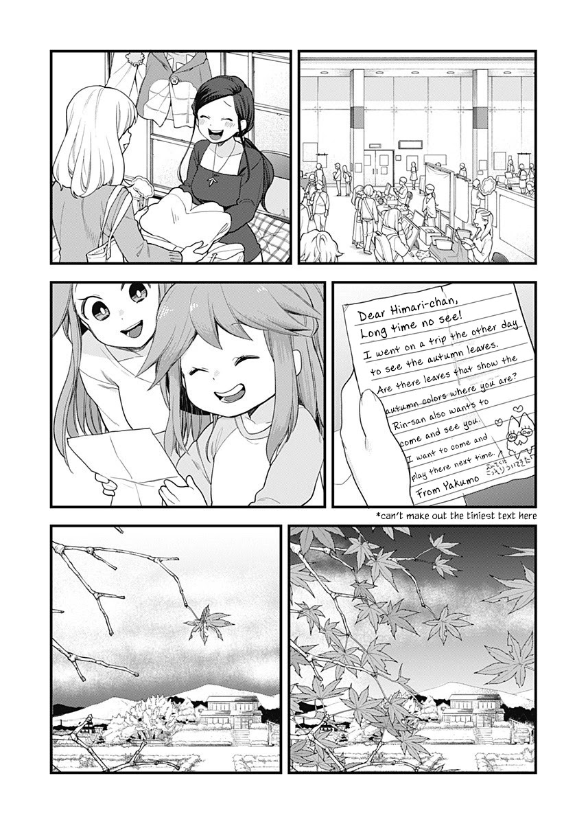 Melt Away! Mizore-chan Chapter 58 page 23 - Chapter 58 [END]